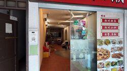 Geylang Road (D14), Shop House #545801451